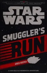 Cover of Star Wars - Smuggler's Run - A Han Solo & Chewbacca Adventure
