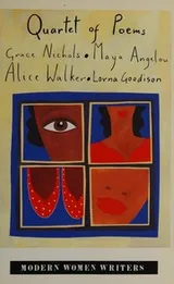 Cover of Quartet of Poems