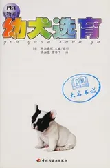 Cover of You quan xuan yu