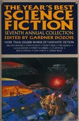 Cover of The Year's Best Science Fiction - Seventh Annual Collection
