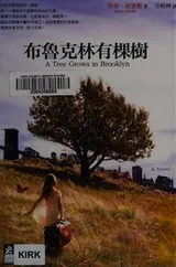 Cover of Bu lu ke lin you ke shu