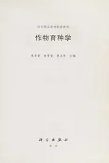 Cover of Zuo wu yu zhong xue