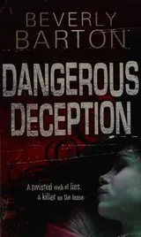 Cover of Dangerous deceptions