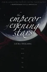 Cover of The Emperor of Evening Stars