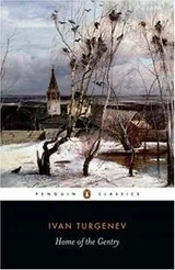 Cover of Home of the gentry