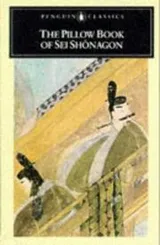 Cover of Makura no sōshi