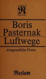 Cover of Luftwege