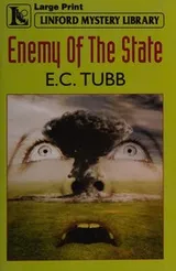 Cover of Enemy of the state