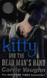 Cover of Kitty and the dead man's hand