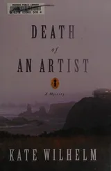 Cover of Death of an artist