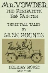 Cover of Mr. Yowder, the peripatetic sign painter