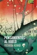 Cover of PENSAMIENTOS AL VUELO