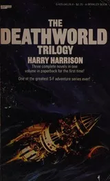 Cover of Deathworld trilogy