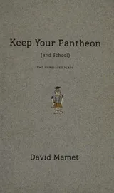 Cover of Keep your pantheon (and School)
