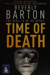 Cover of Time of death