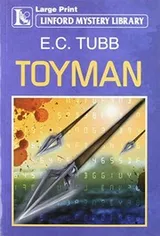 Cover of Toyman