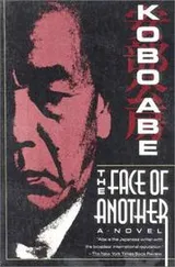 Cover of Tanin no kao