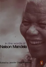 Cover of In the words of Nelson Mandela