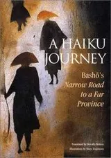 Cover of Haiku Journey