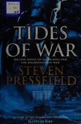 Cover of Tides of war