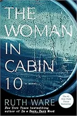 Cover of The Woman in Cabin 10