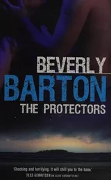 Cover of Protectors
