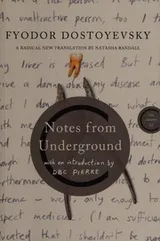 Cover of Записки изъ подполья