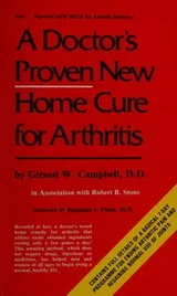 Cover of A doctor's proven new home cure for arthritis