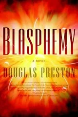 Cover of Blasphemy