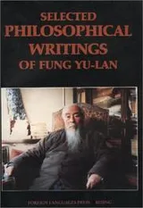 Cover of Selected Philosophical Writings of Fung Yu-lan