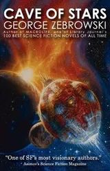 Cover of Cave of Stars