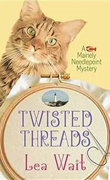 Cover of Twisted Threads