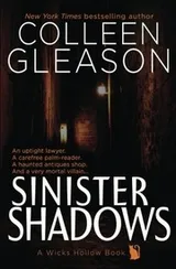 Cover of Sinister Shadows