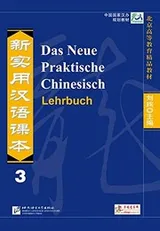Cover of Das Neue Praktische Chinesisch - Lehrbuch 3