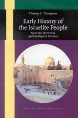 Cover of Early history of the Israelite people