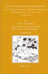 Cover of Erotic colour prints of the Ming period