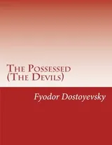 Cover of The possessed
