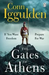 Cover of The Gates of Athens