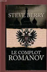 Cover of Le Complot ROMANOV
