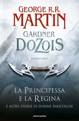 Cover of La principessa e la regina e altre storie di donne pericolose