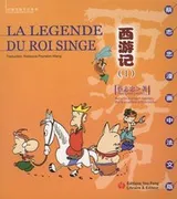 Cover of La légende du roi singe