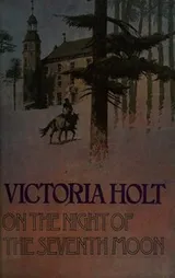 Cover of And not to yield