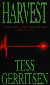 Cover of Harvest