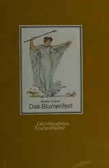 Cover of Das Blumenfest