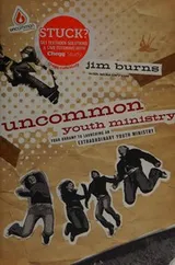 Cover of Uncommon youth ministry