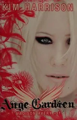 Cover of Ange gardien