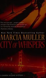 Cover of City of whispers