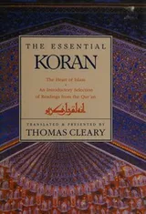 Cover of The essential Koran