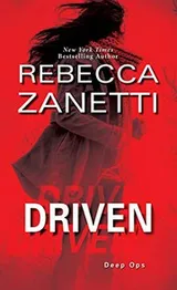 Cover of Driven
