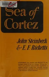 Cover of Sea of Cortez